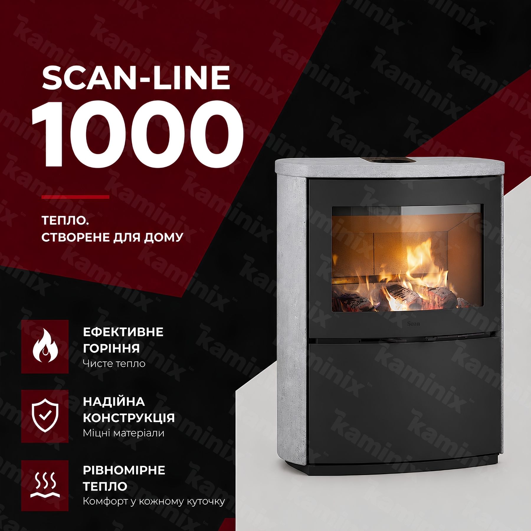 Стальная печь-камин Heta Scan-Line 1000 7,7 кВт