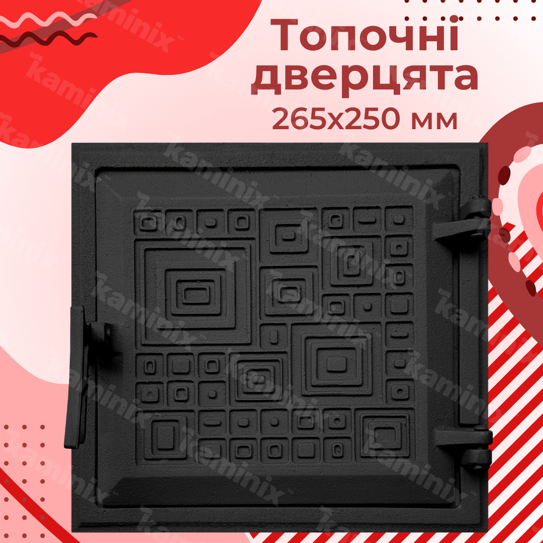 Чугунная дверца Булат Модерн 265x250 мм
