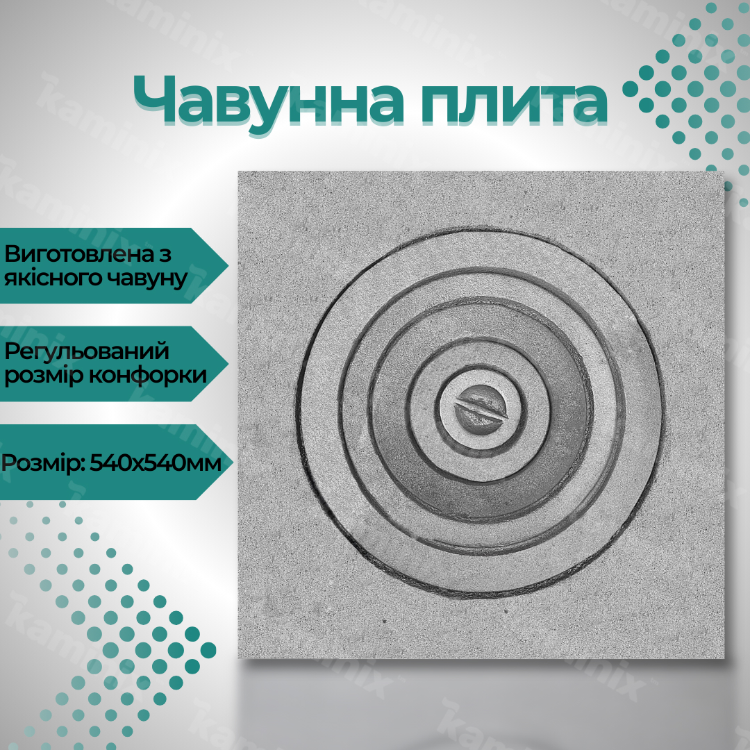 Применение чугунной плиты ГЛВТ