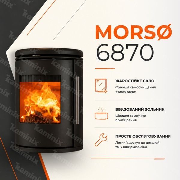 Чавунна піч-камін MORS&Oslash; 6870 5,8 кВт на дровах (настінна) 6870 MORS&Oslash; фото