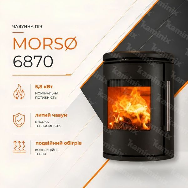 Чавунна піч-камін MORS&Oslash; 6870 5,8 кВт на дровах (настінна) 6870 MORS&Oslash; фото
