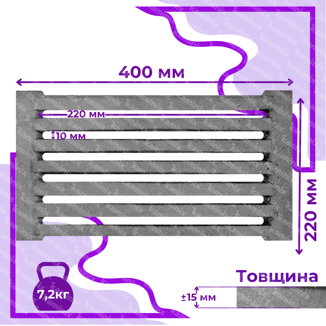 Колосникова решітка чавунна ГЛВТ РК-6