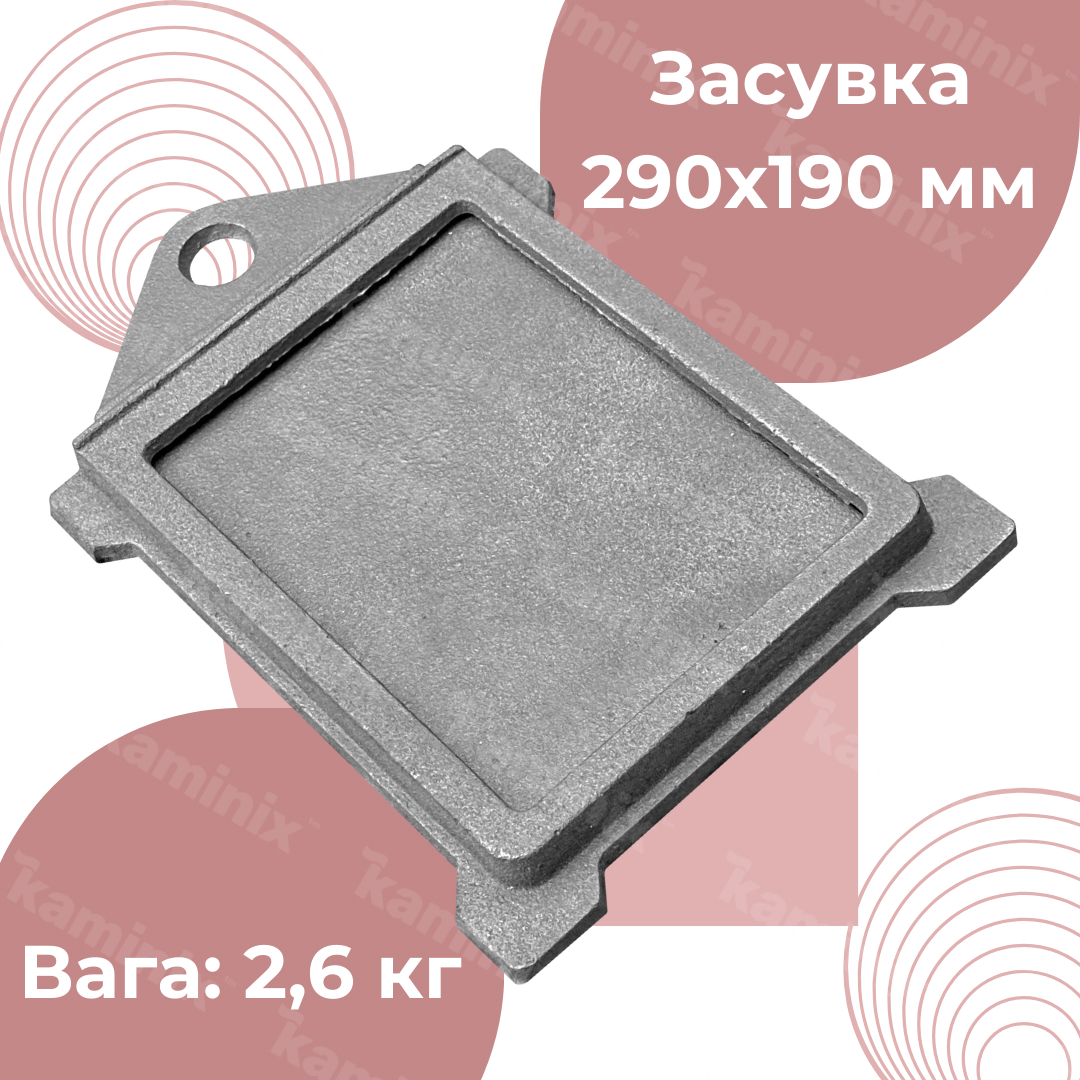 Шиберна засувка чавунна Булат 290х190 мм середня