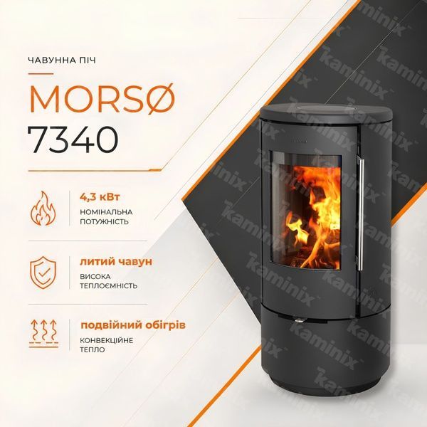 Чавунна піч-камін MORS&Oslash; 7340 4,3 кВт на дровах (на підставці) 7340 MORS&Oslash; фото