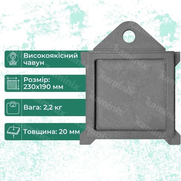 Шиберна засувка чавунна для димоходу Булат 230x190 мм квадратна 50 фото