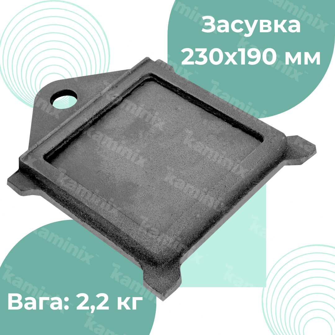 Шиберна засувка чавунна Булат 230х190 мм середня
