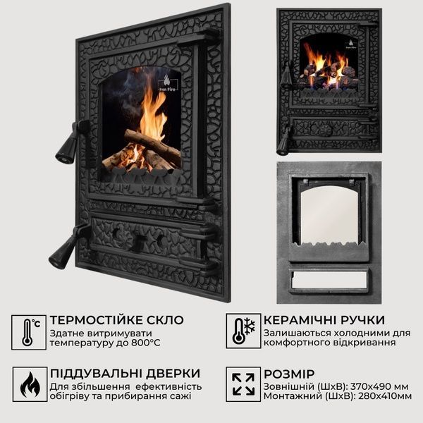 Чугунная дверца Iron Fire Bastion 370х490 мм для печи/барбекю с огнеупорным стеклом Robax 1129 фото