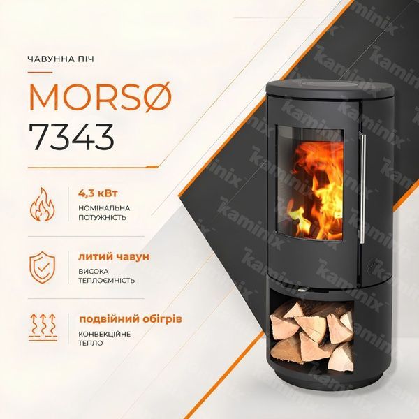 Чавунна піч-камін MORS&Oslash; 7343 4,3 кВт на дровах (з боксом для дров) 7343 MORS&Oslash; фото