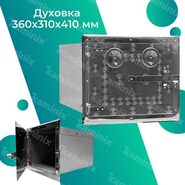 Дверца с ящиком из нержавеющей стали для печи 2 мм 8410 фото