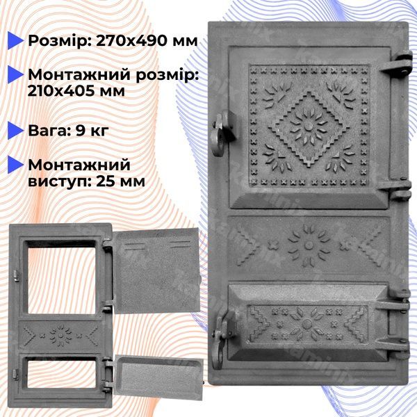 Дверцы для печи чугунные ИД-ЯП "Вышиванка" 270х490 мм (серые некрашеные) 1520-graphit фото