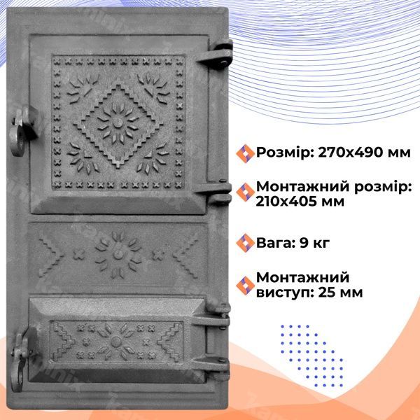 Дверцы для печи чугунные ИД-ЯП "Вышиванка" 270х490 мм (серые некрашеные) 1520-graphit фото