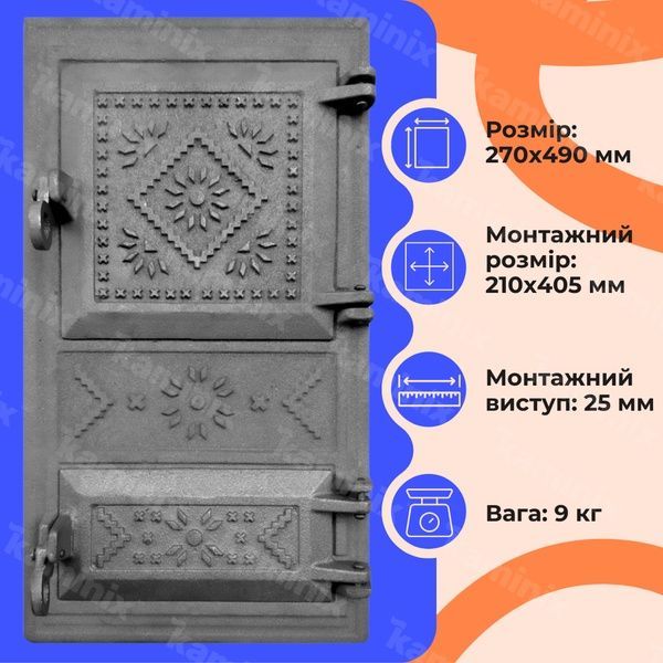 Дверцы для печи чугунные ИД-ЯП "Вышиванка" 270х490 мм (серые некрашеные) 1520-graphit фото