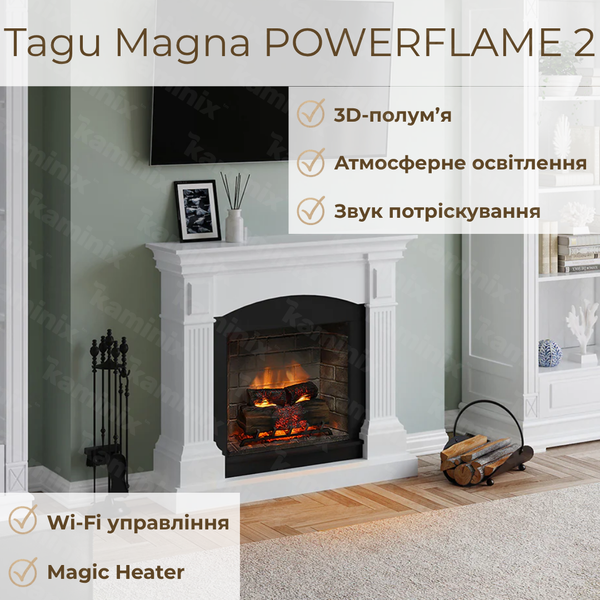 Каминокомплект Tagu MAGNA PowerFlame 2 с обогревом (белый) FM464-WH1 фото