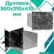 Дверца с ящиком из нержавеющей стали для печи 2 мм 8410 фото 10