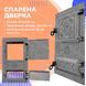 Дверцы для печи чугунные ИД-ЯП "Вышиванка" 270х490 мм (серые некрашеные) 1520-graphit фото 11
