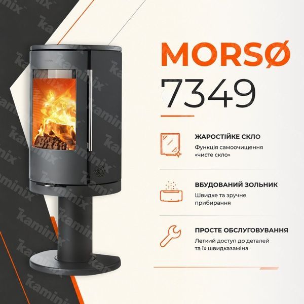 Чугунная печь-камин MORS&Oslash; 7349 4,3 кВт на дровах (на ножке) 7349 MORS&Oslash; фото