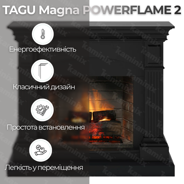 Каминокомплект Tagu MAGNA PowerFlame 2 с обогревом (черный) FM464-BL1 фото