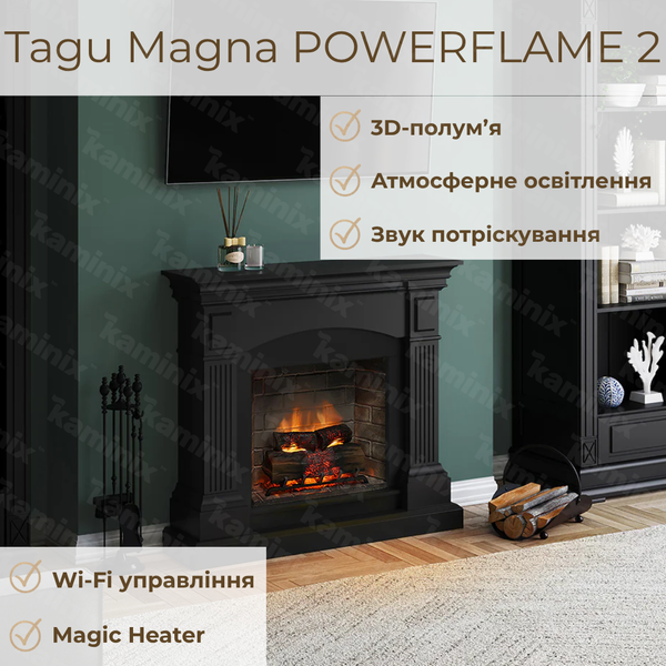 Каминокомплект Tagu MAGNA PowerFlame 2 с обогревом (черный) FM464-BL1 фото