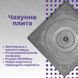 Чугунная плита для печи/барбекю Булат 535х535 мм с конфоркой та візерунком 20 фото 5