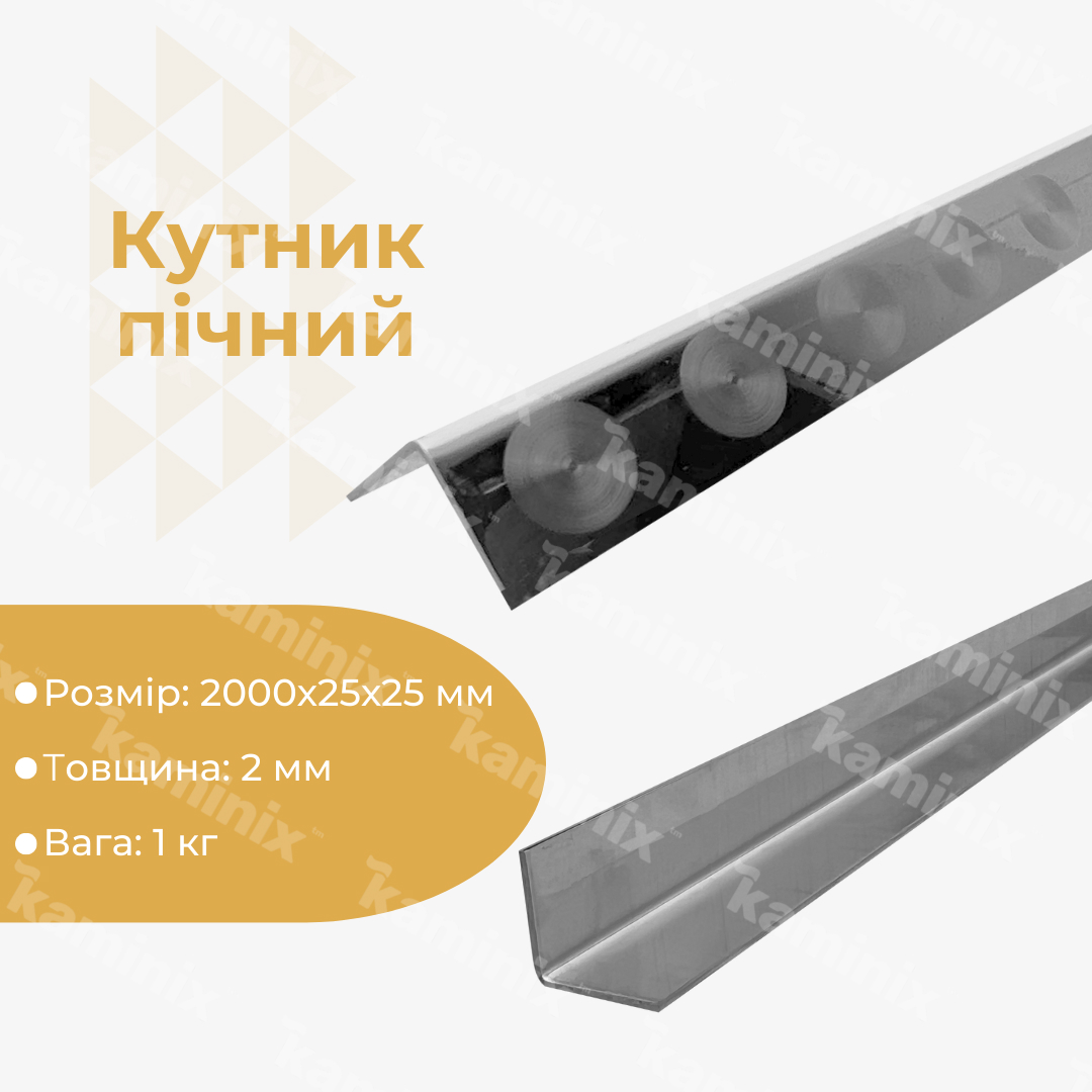 Сферы применения уголка из нержавейки 2 м