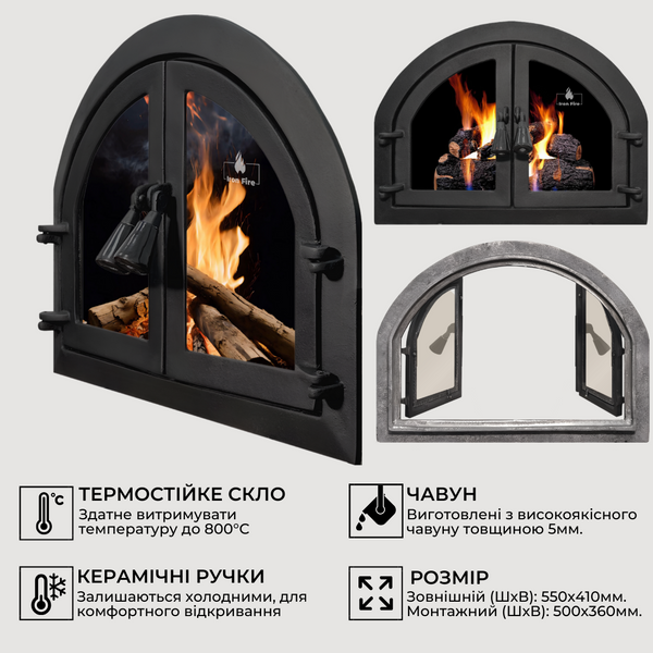 Чавунні дверцята Iron Fire Sabina 550x410 мм для каміна/барбекю з вогнетривким склом Robax 1263 фото