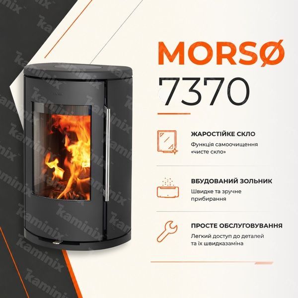 Чавунна піч-камін MORS&Oslash; 7370 4,3 кВт на дровах (настінна) 7370 MORS&Oslash; фото