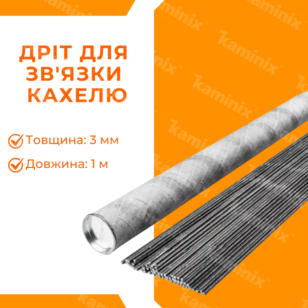 Сферы применения проволоки для кафеля