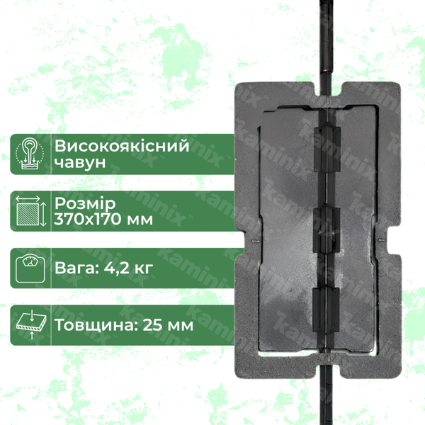 Чавунна шиберна засувка поворотня повздовжня для димоходу Булат 300x170 мм  45 фото