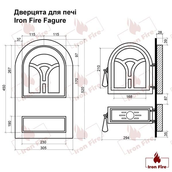 Чавунні дверцята Iron Fire Fagure 305х520 мм для печі/барбекю з вогнетривким склом Robax 1123 фото