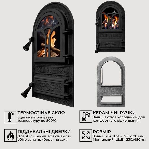 Чавунні дверцята Iron Fire Fagure 305х520 мм для печі/барбекю з вогнетривким склом Robax 1123 фото