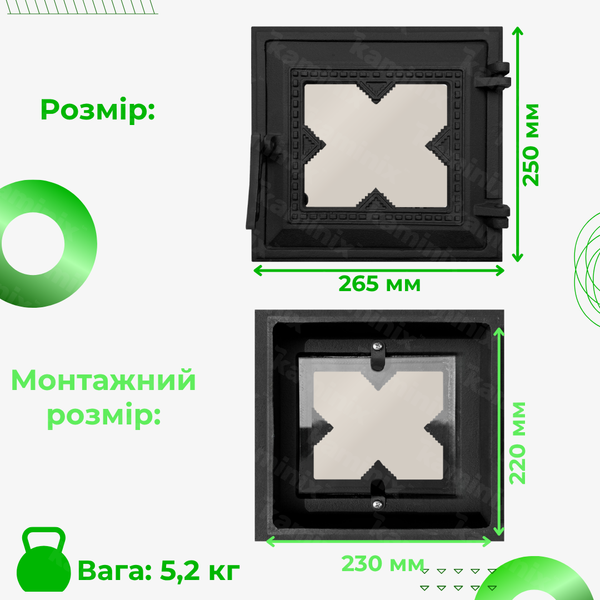 Дверцята чавунні для печі/барбекю Булат Вишиванка 265x250 мм з вогнетривким склом Robax 77 фото