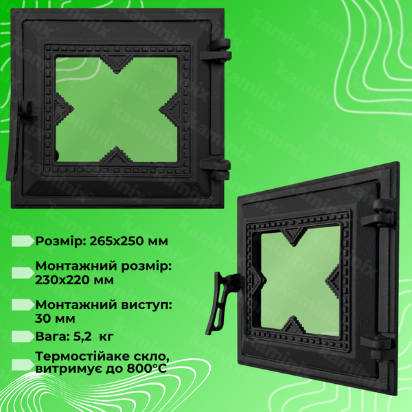 Дверцята чавунні для печі/барбекю Булат Вишиванка 265x250 мм з вогнетривким склом Robax 77 фото