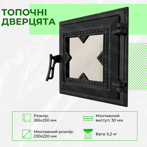 Дверцята чавунні для печі/барбекю Булат Вишиванка 265x250 мм з вогнетривким склом Robax 77 фото
