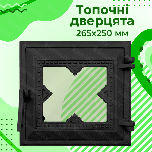 Дверцята чавунні для печі/барбекю Булат Вишиванка 265x250 мм з вогнетривким склом Robax 77 фото