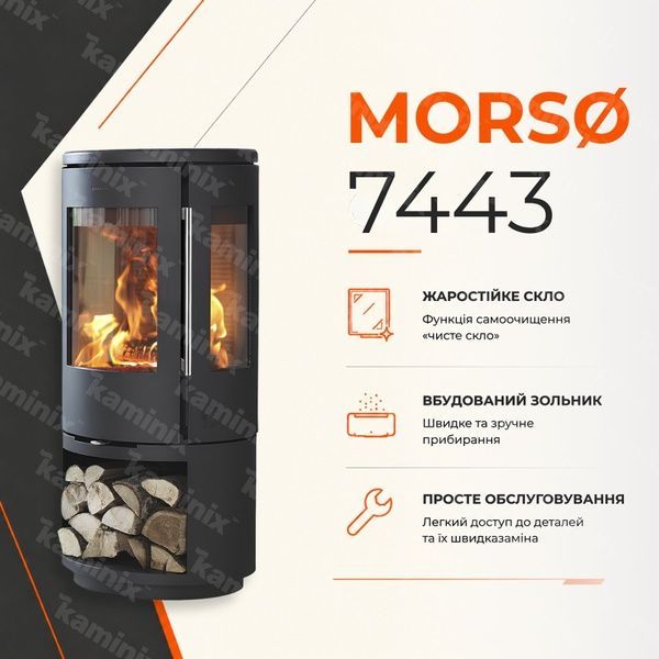 Чугунная печь-камин с трехсторонним стеклом MORS&Oslash; 7443 4,3 кВт на дровах (с боксом для дров) 7443 MORS&Oslash; фото