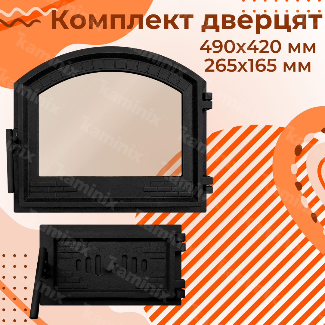Комплект дверцят Булат Замкова 490x420 мм + 265x165 мм