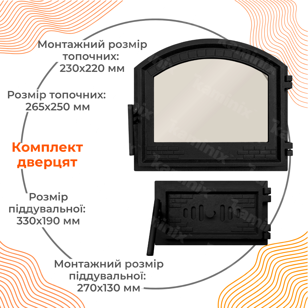 Переваги комплекту дверцят Булат