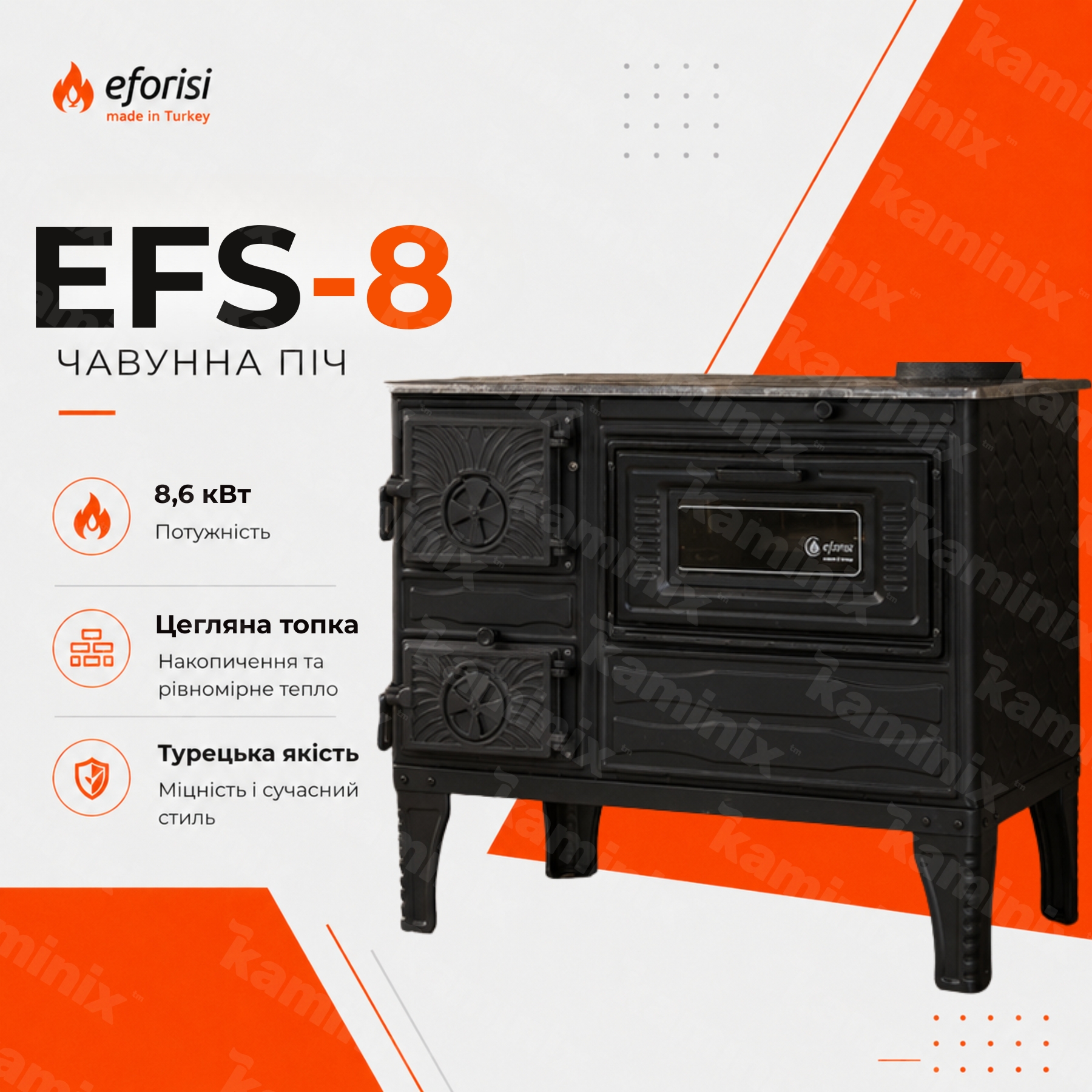 EFORISI EFS-8