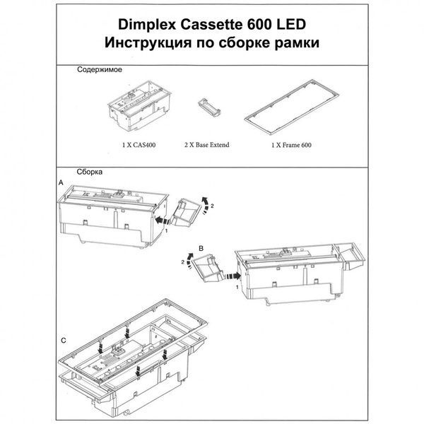 Паровий електрокамін Dimplex Cassette 600 LED LOG з дровами CAS400LNH-INT/600L-Logbed фото