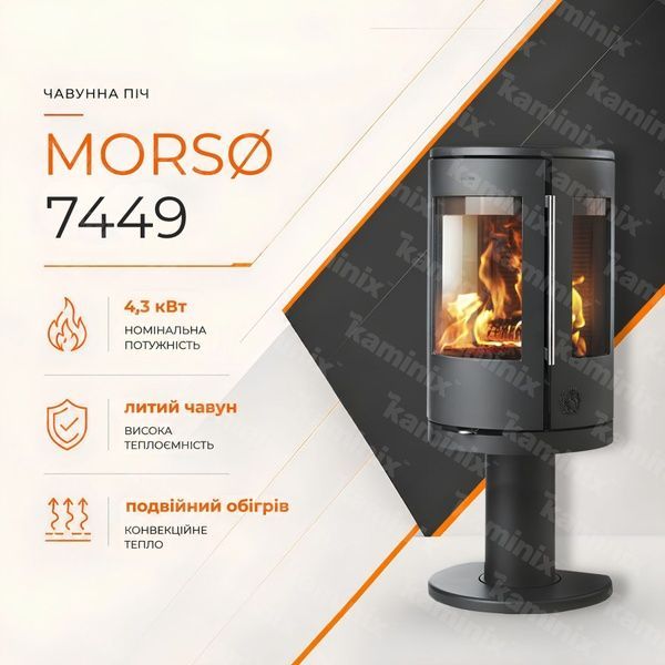 Чугунная печь-камин с трехсторонним стеклом MORS&Oslash; 7449 4,3 кВт на дровах (на ножке) 7449 MORS&Oslash; фото