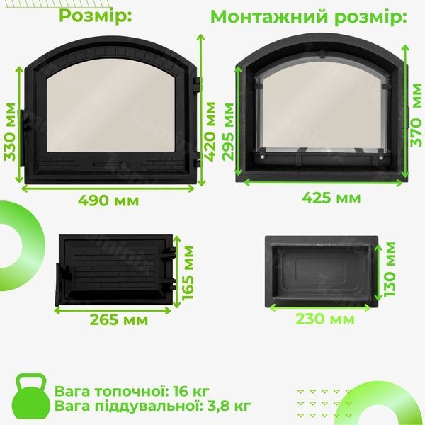 Комплект дверцята чавунні для печі/барбекю Булат Замкова 490x420 мм з вогнетривким склом Robax + піддувальна Булат Замкова 265x165 мм 97р-86 фото