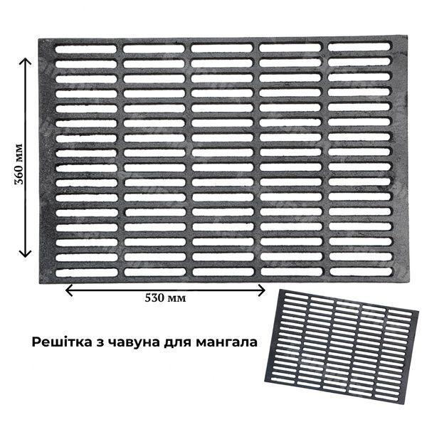 Решітка чавунна для мангала/барбекю №4 530х360 мм 8378 фото