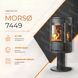Чугунная печь-камин с трехсторонним стеклом MORS&Oslash; 7449 4,3 кВт на дровах (на ножке) 7449 MORS&Oslash; фото 4