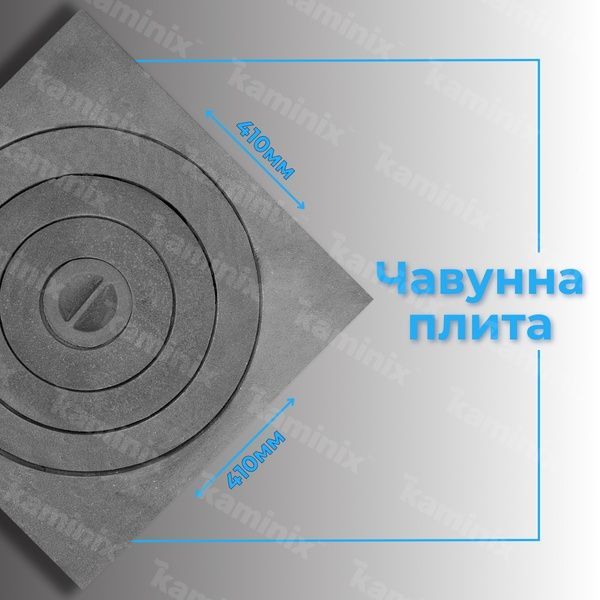 Чугунная плита для печи/барбекю Булат 410х410 мм с конфоркой 12Н фото