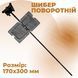 Чугунная шиберная задвижка поворотная поперечная для дымохода Булат 300x170 мм 45р фото 5