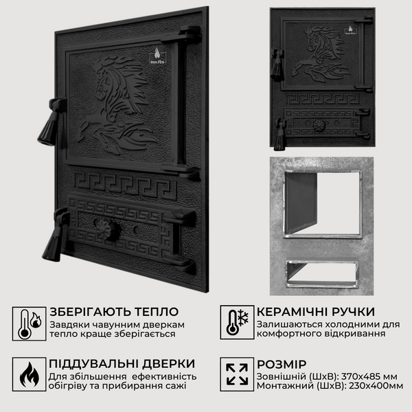 Чавунні дверцята Iron Fire Versace WG 370х485 мм для печі/барбекю 1126 фото