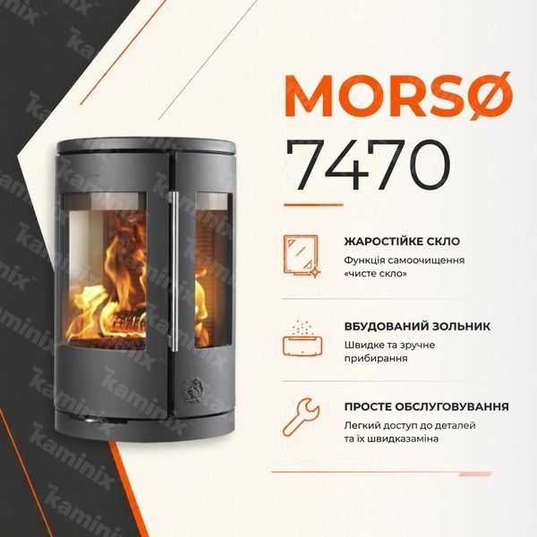 Чугунная печь-камин с трехсторонним стеклом MORS&Oslash; 7470 4,3 кВт на дровах (настенная) 7470 MORS&Oslash; фото