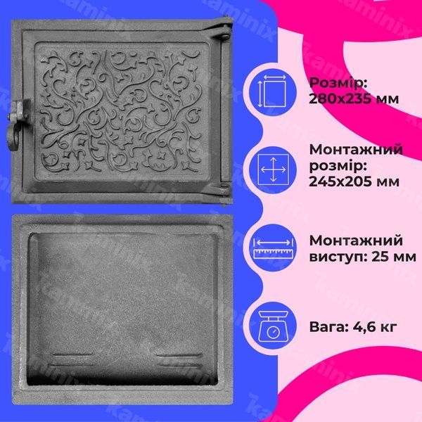 Дверца чугунная для печи/барбекю ВД-ЯП Паутинка 280х235 мм (серые неокрашенные) 1529-graphit фото