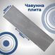 Чавунна плита для печі/барбекю ГЛВТ 710х190 мм глуха 8438 фото 5