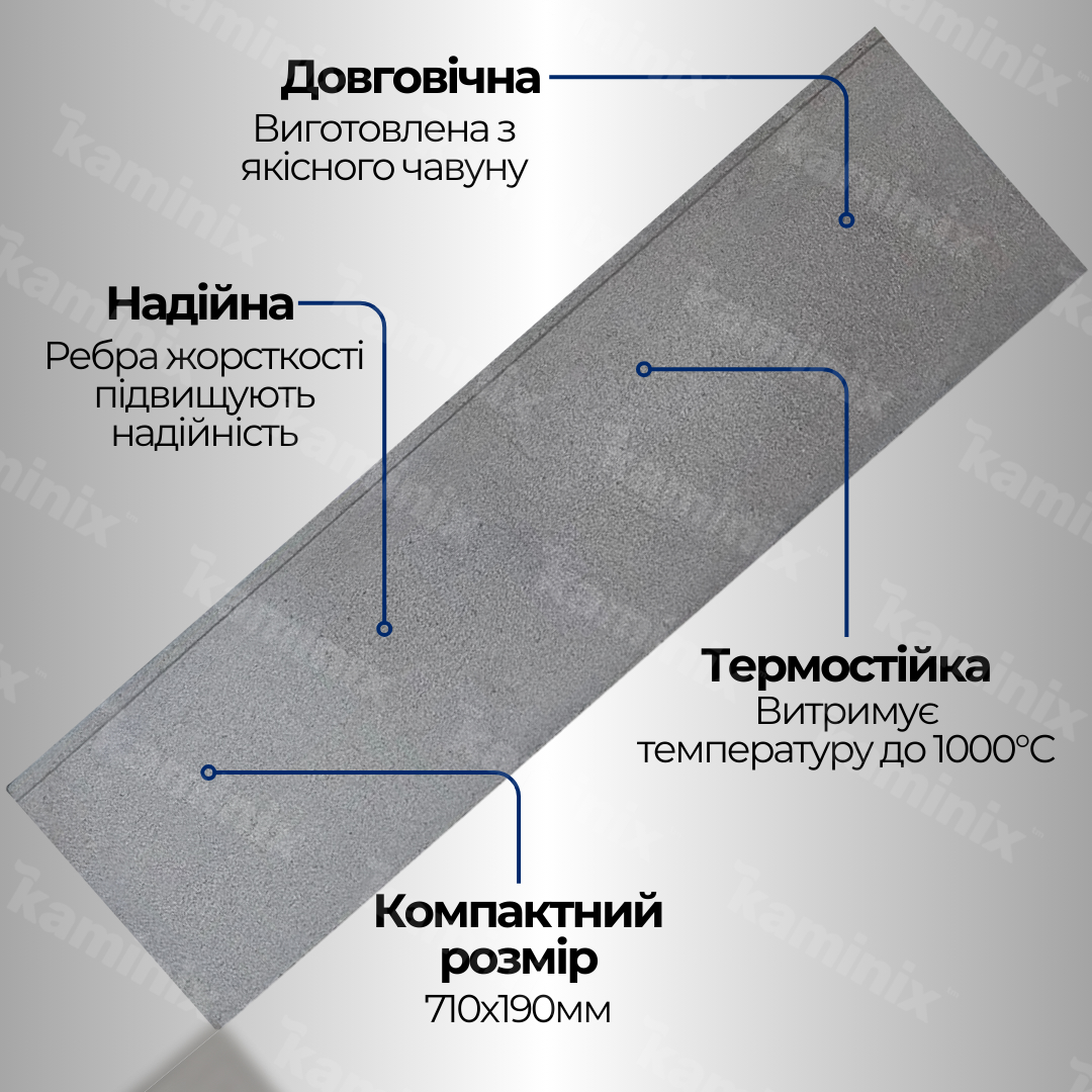 Переваги чавунної плити ГЛВТ